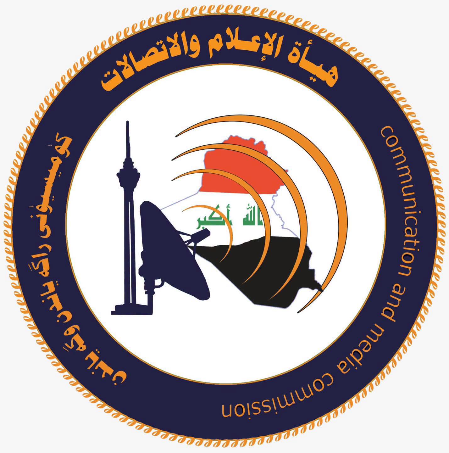 هيئة الاعلام والاتصالات تمهل مستخدمي كورك حتى نهاية أيلول لتأمين حساباتهم الرقمية