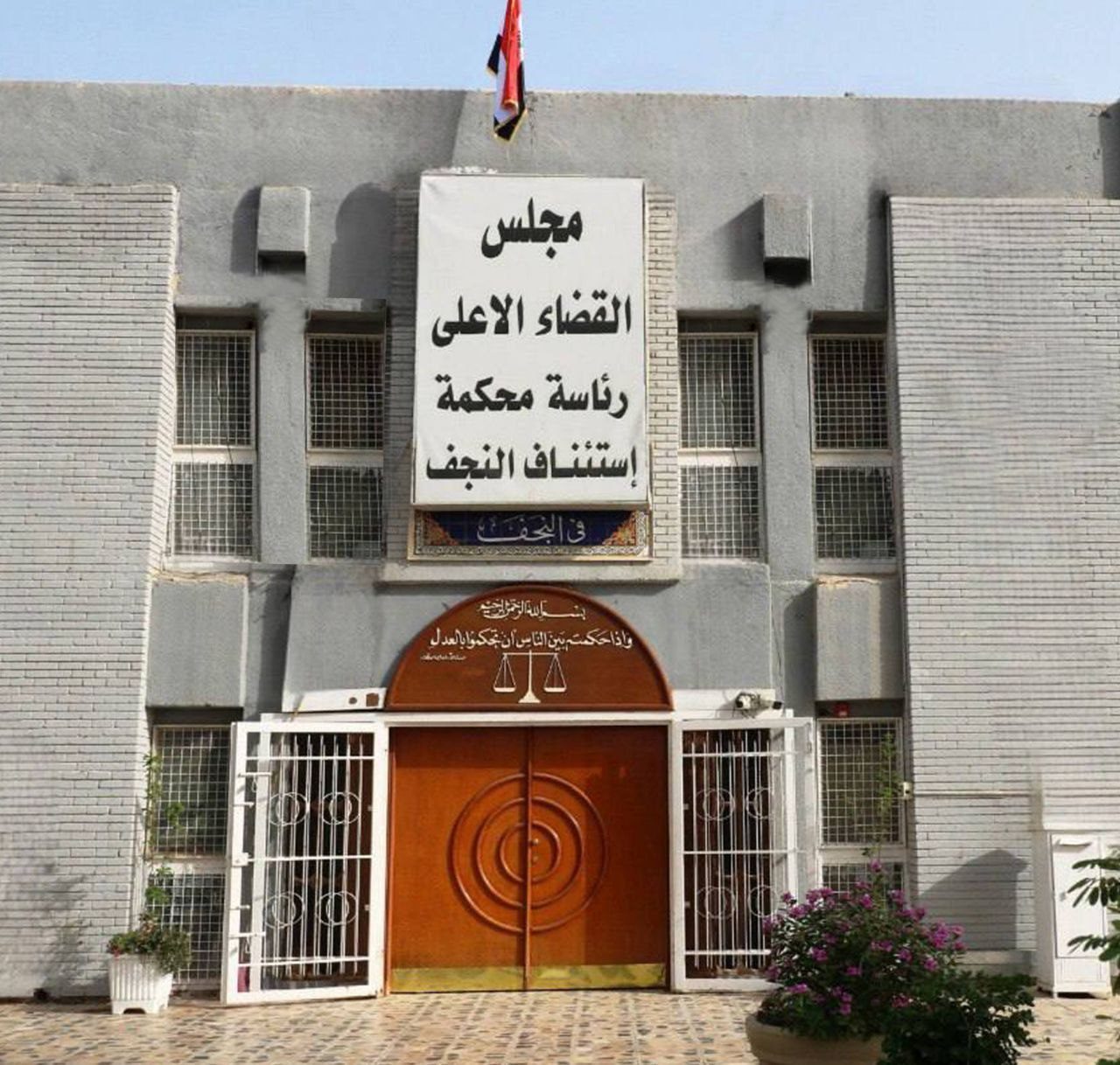 جنايات النجف الأشرف: السجن 10 سنوات بحق بائع لحم الخنزير