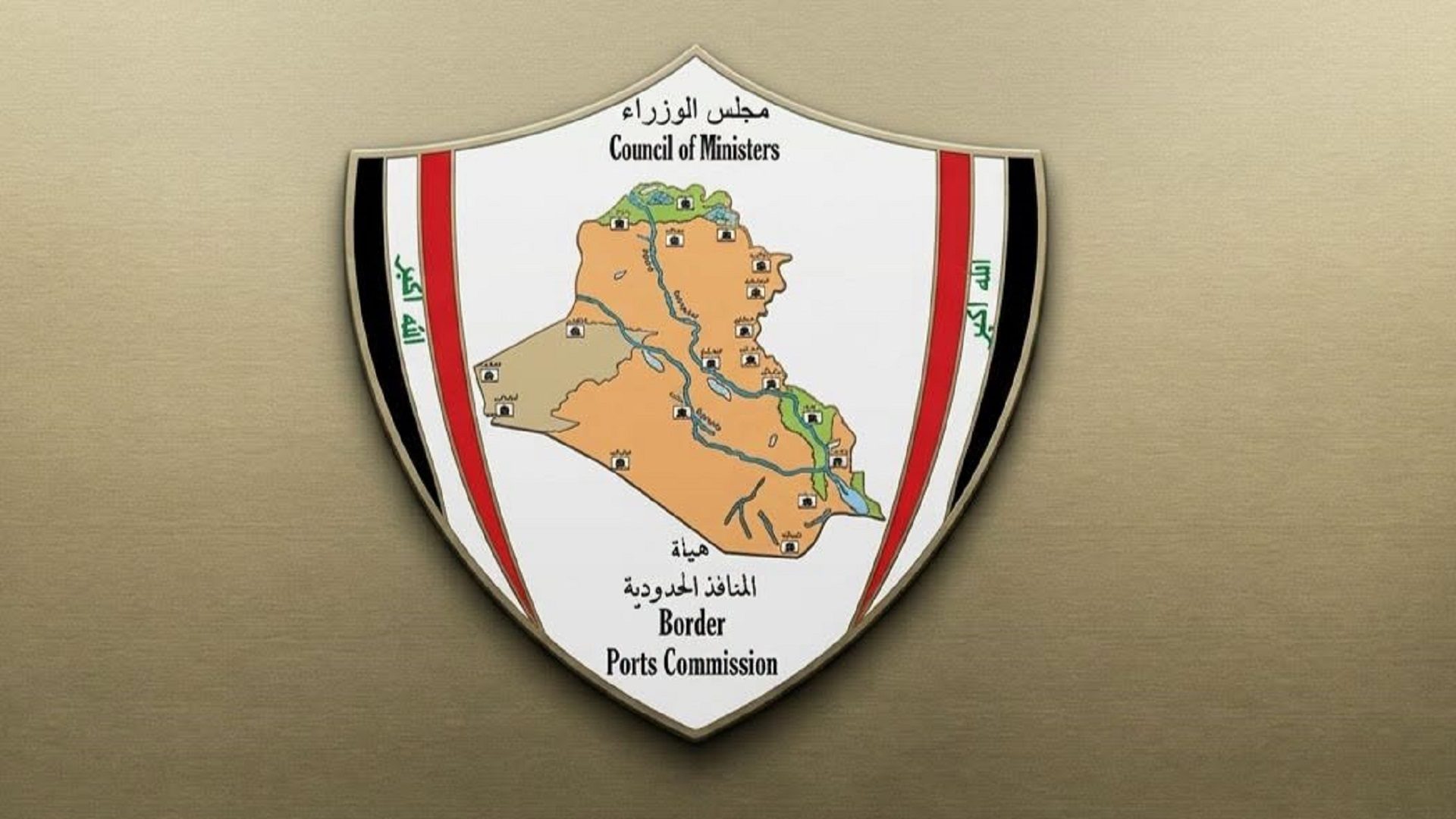 رئيس هيئة المنافذ يوجه بإجراء كشف دقيق على جميع البضائع الواردة إلى البلاد دون استثناء