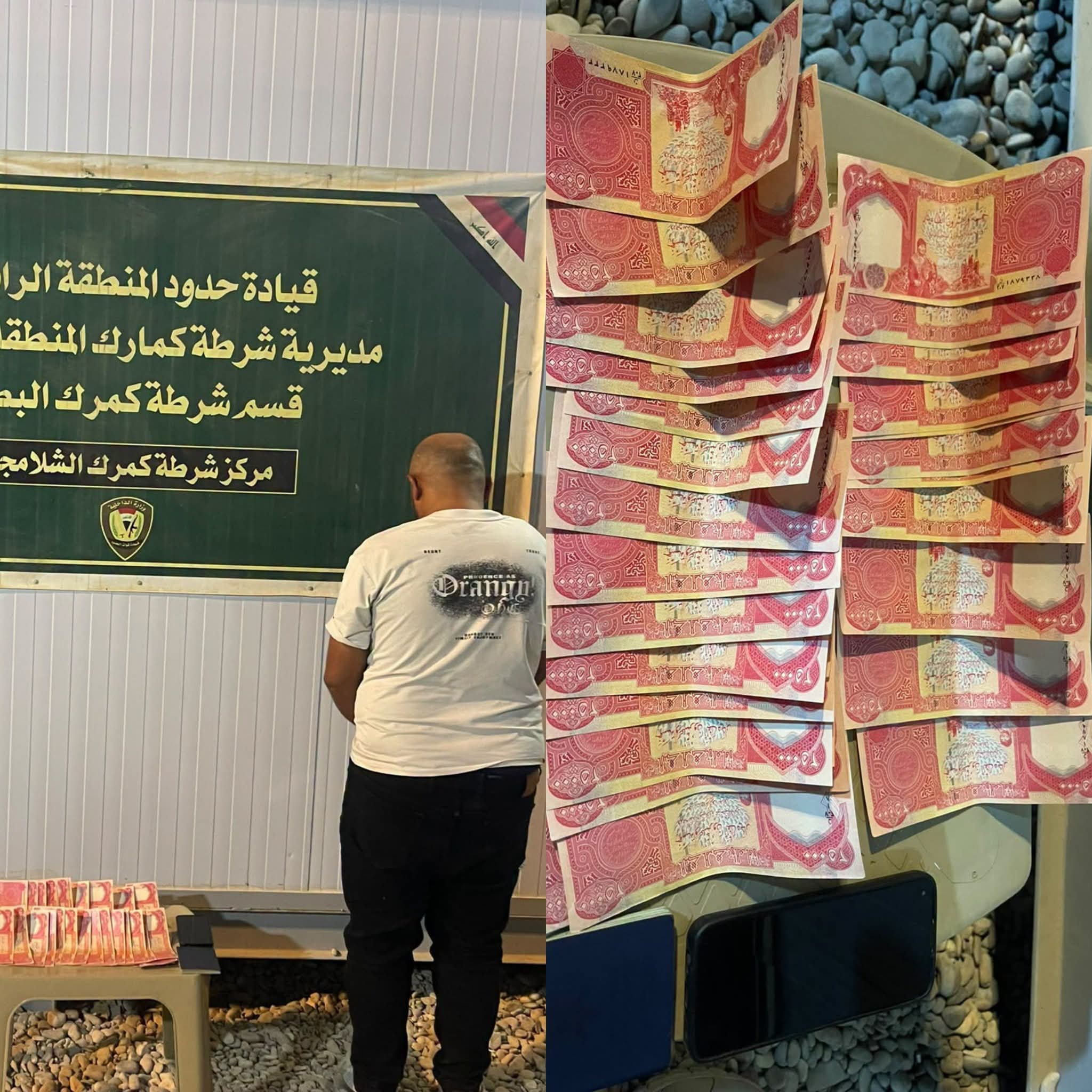 القبض على متهم بحوزته 700 ألف دينار مزور في كمرك الشلامجة