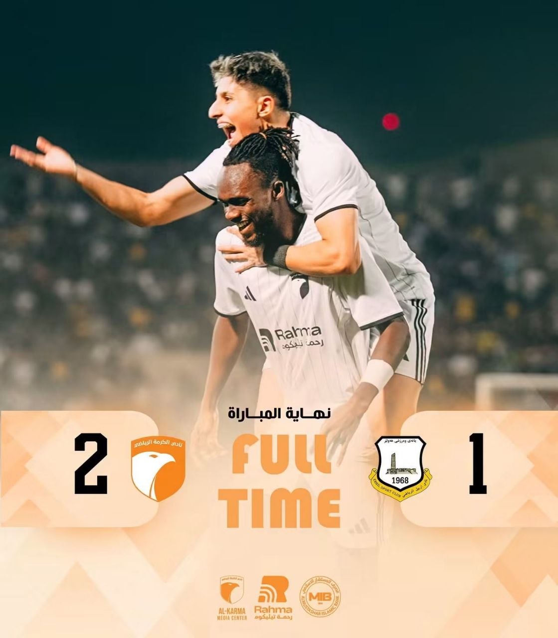الكرمة يحسم لقاء أربيل وينفرد بصدارة دوري النجوم