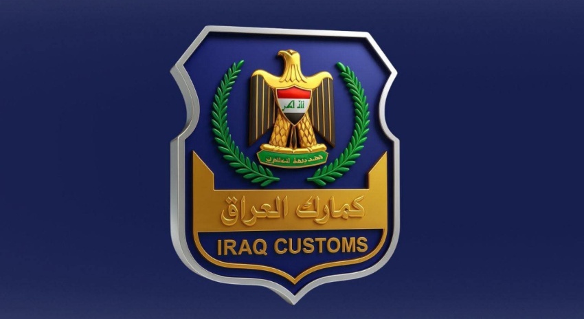 الكمارك تعلن إتلاف أدوية ممنوعة من الدخول في منفذ المنذرية