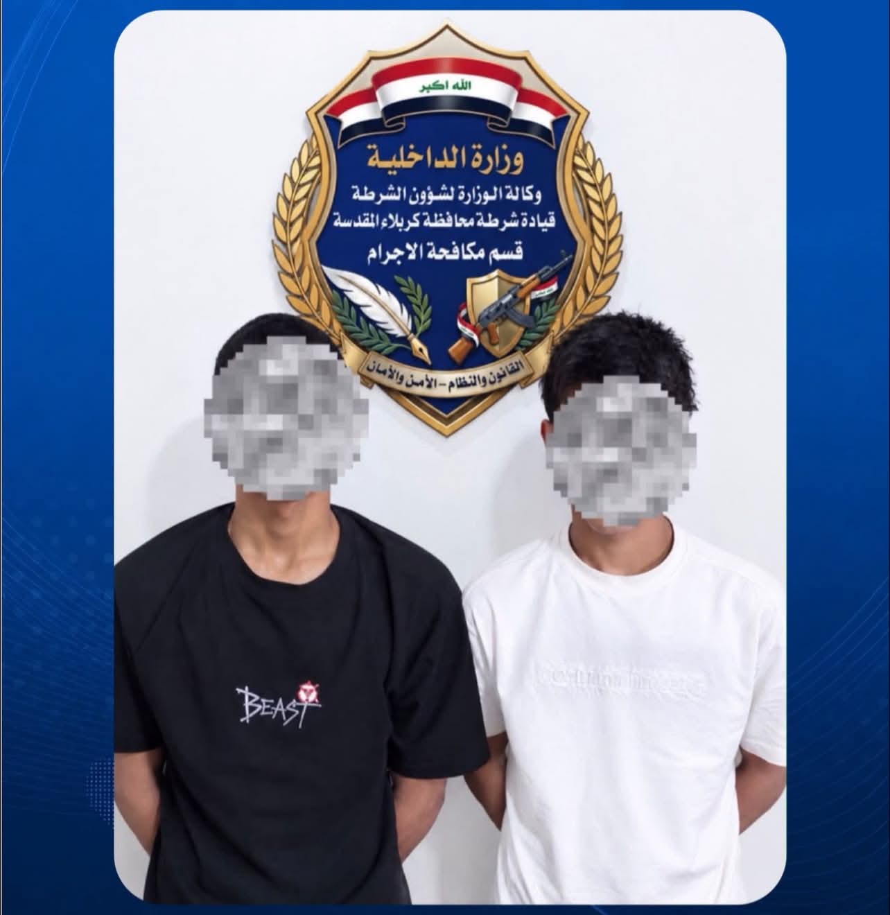 شرطة كربلاء تلقي القبض على متهمين قاما بارتكاب جريمة قتل