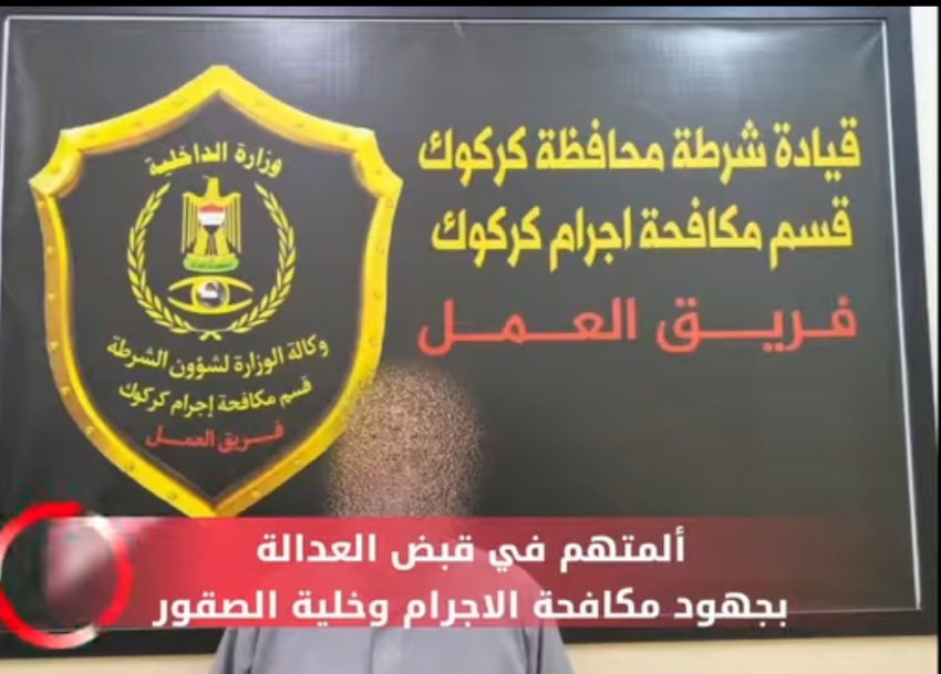 الإطاحة بـ “عجوز المصارف” بعد سرقته أكثر من 42 مليون دينار