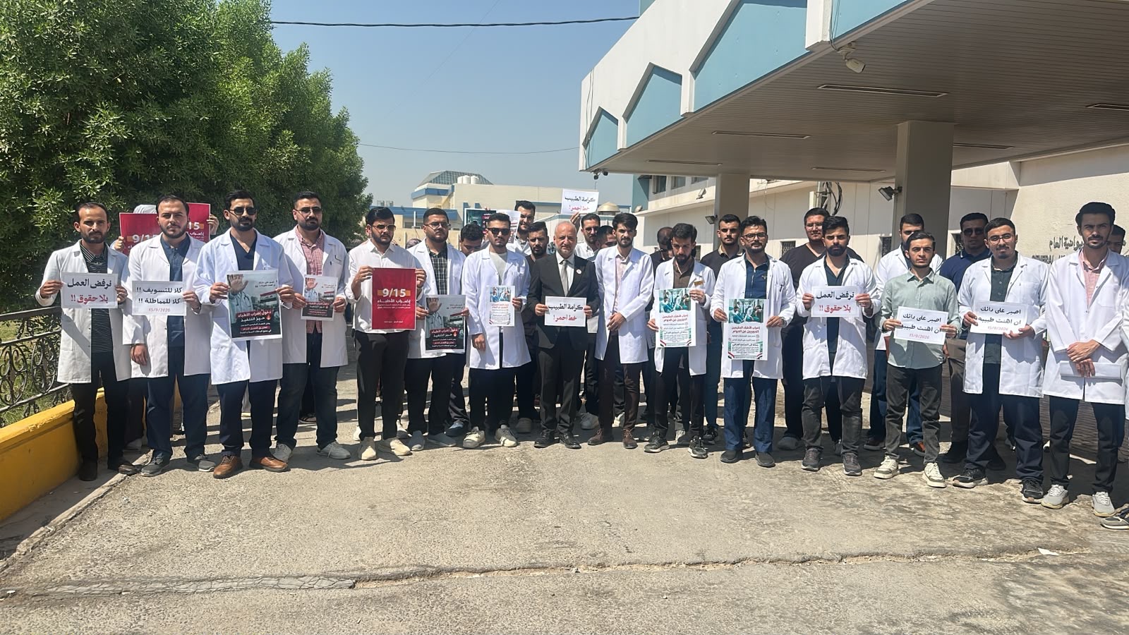 اضراب الاطباء المقيمين داخل مستشفيات الديوانية