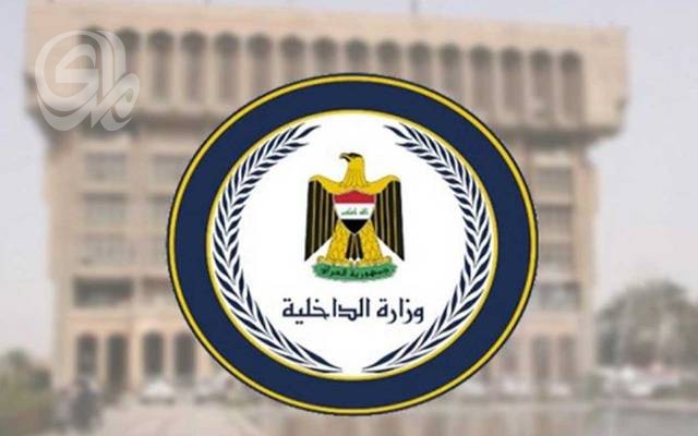 الداخلية ترصد 843 شائعة أمنية خلال 2026