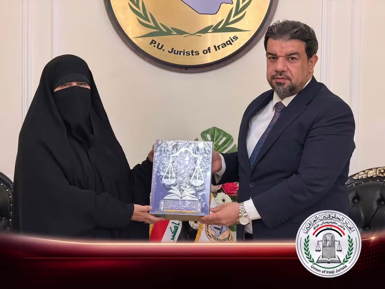 اتحاد الحقوقيين العراقيين والبرلمان يؤكدان على أهمية تعديل قانون اتحاد الحقوقيين العراقيين بما ينسجم مع متطلبات المرحلة