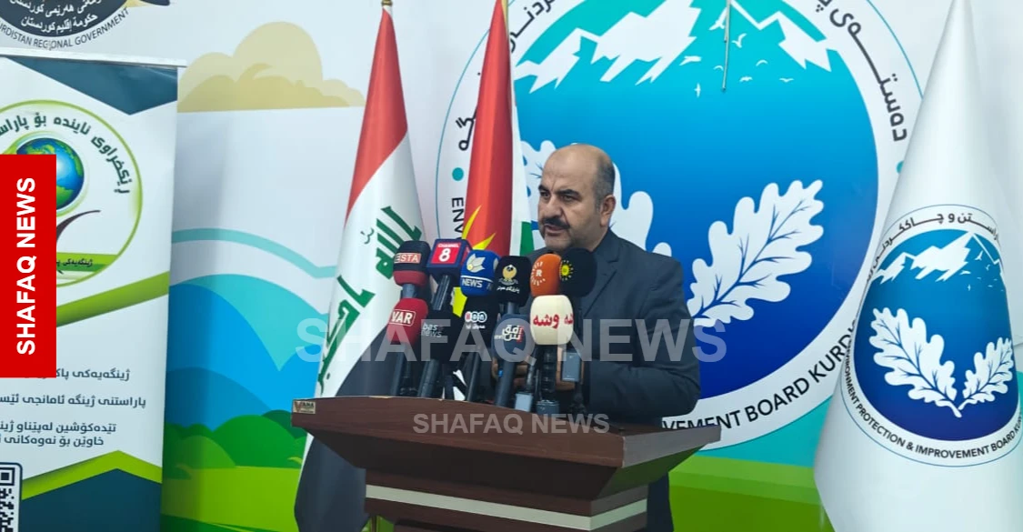 الإعلان عن “الميثاق الإعلامي للبيئة” في إقليم كوردستان