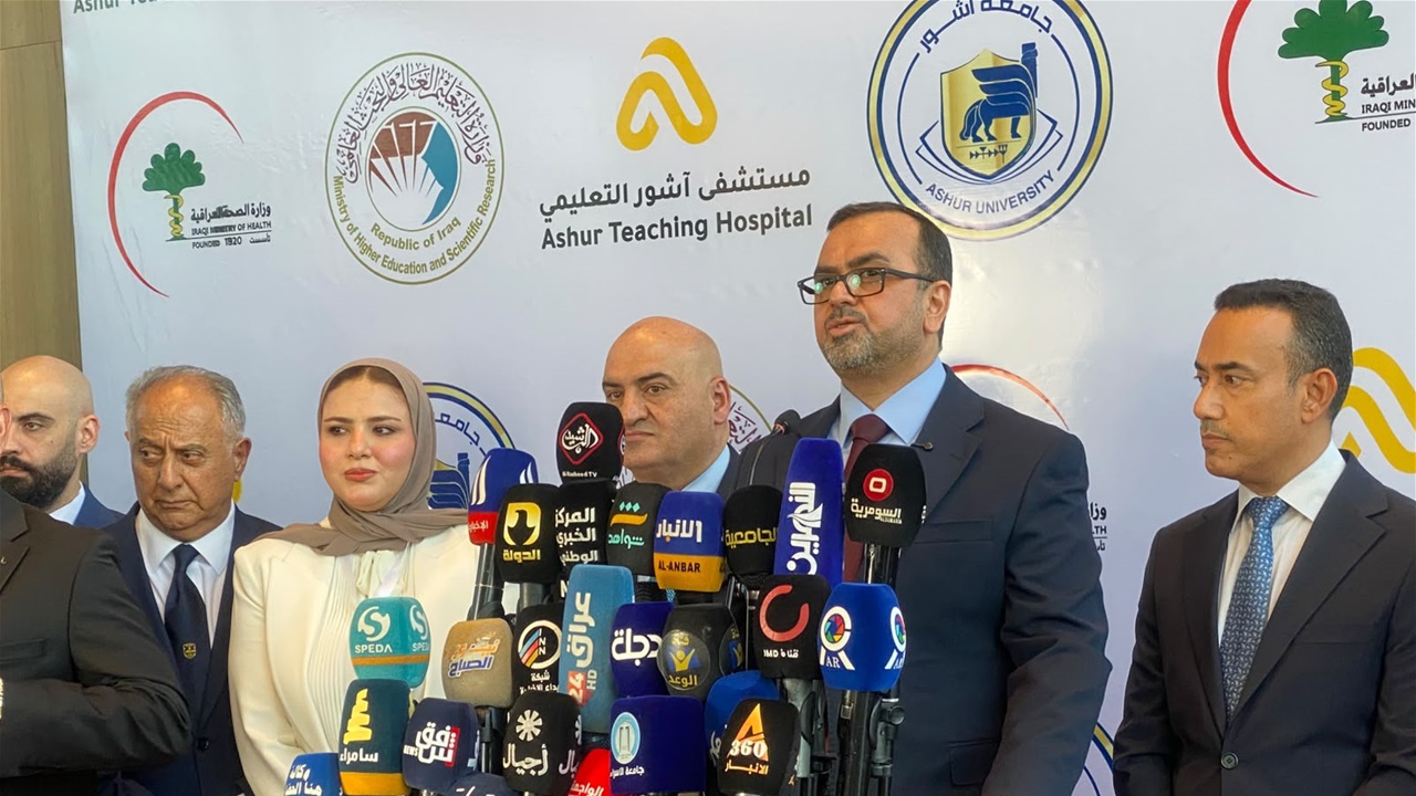 وزير الصحة يفتتح مستشفى “آشور” ويؤكد: العراق يحتاج فرصة لمخاطبة العالم بإنجازاته