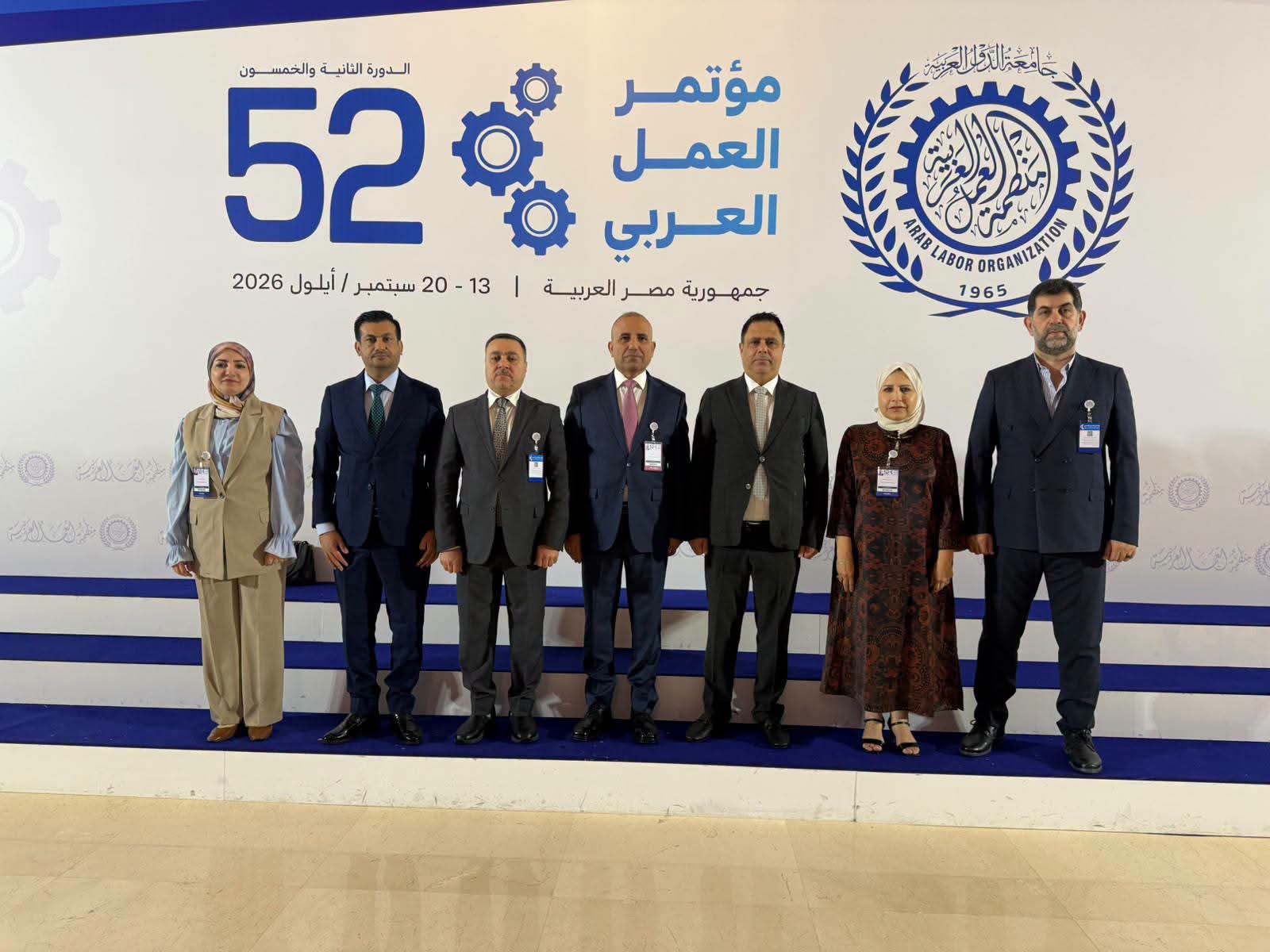 العراق يشارك في أعمال الدورة الـ52 لمؤتمر منظمة العمل العربية بالقاهرة