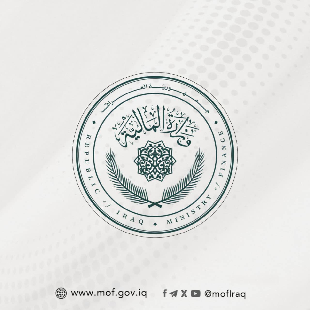 المالية: إجراءات تنفيذ قرار زيادة أجور الأطباء العقود من 400 إلى 600 ألف دينار في طور الإنجاز