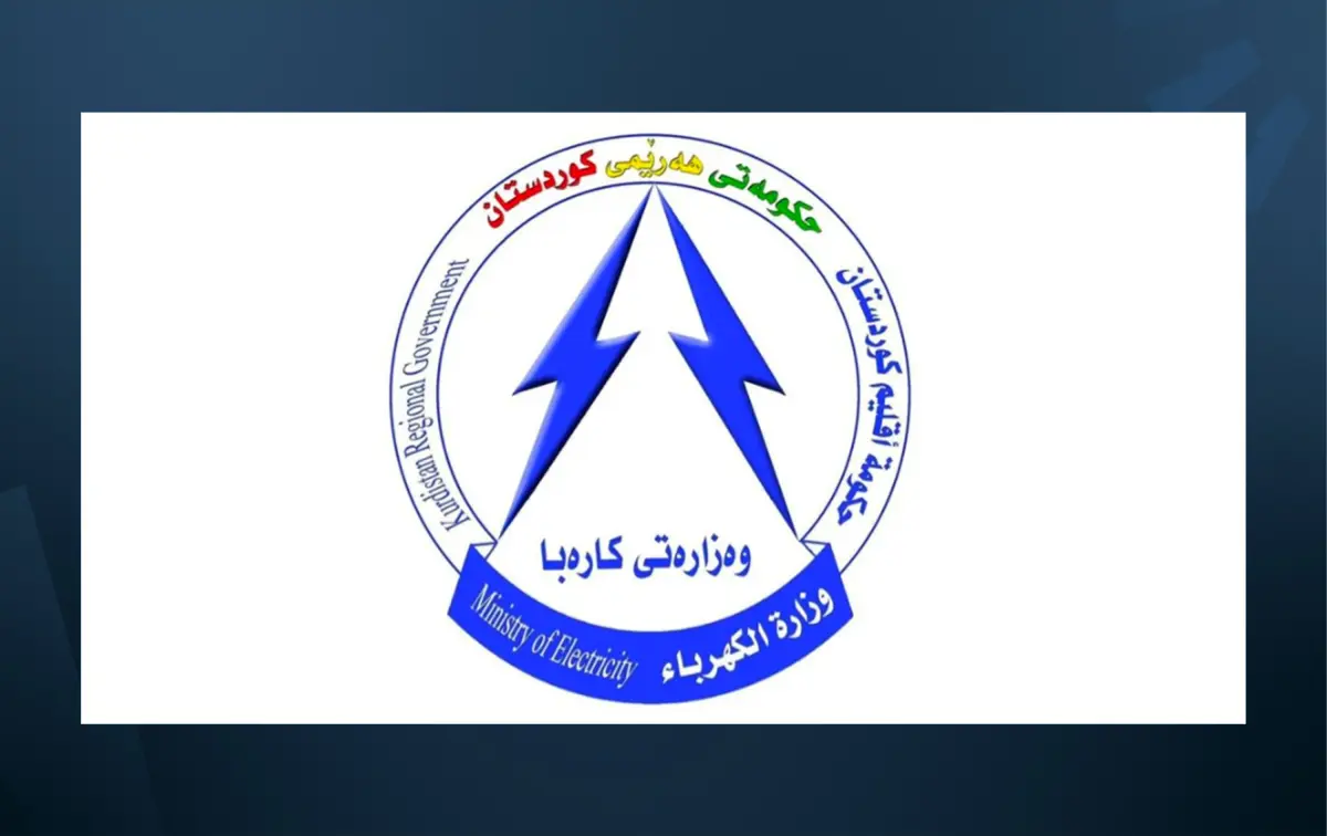 كهرباء كوردستان: دانة غاز تقلّص إمدادات الغاز وانتاج الكهرباء ينخفض 1000 ميغاواط