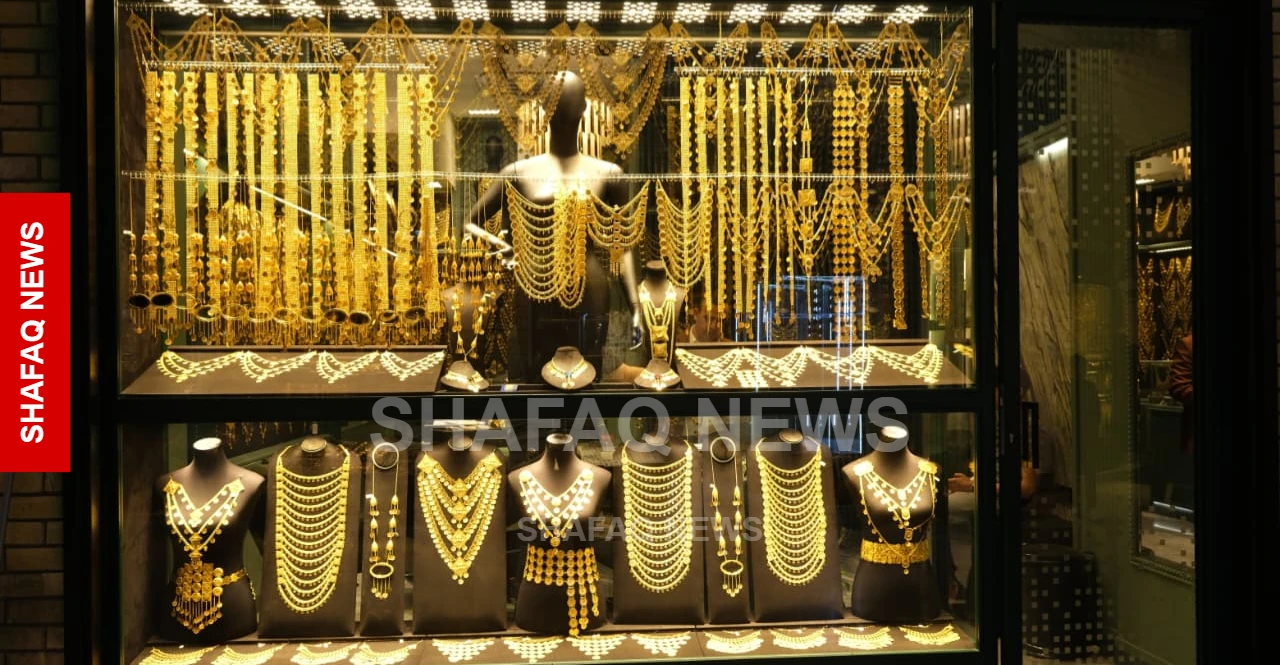 بالتزامن مع صعود الدولار.. أسعار الذهب تقفز في بغداد وأربيل