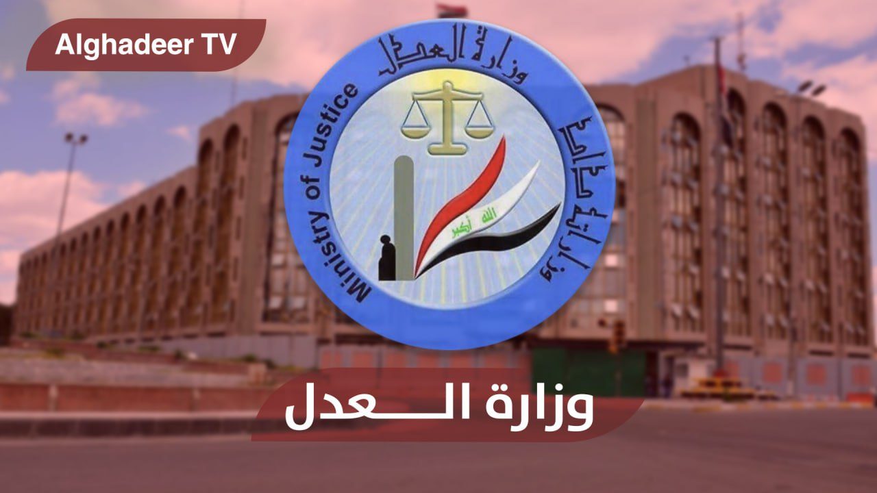 وزير العدل: عملنا على ضمان حقوق القاصرين بما يراعي الجوانب المادية والمعنوية