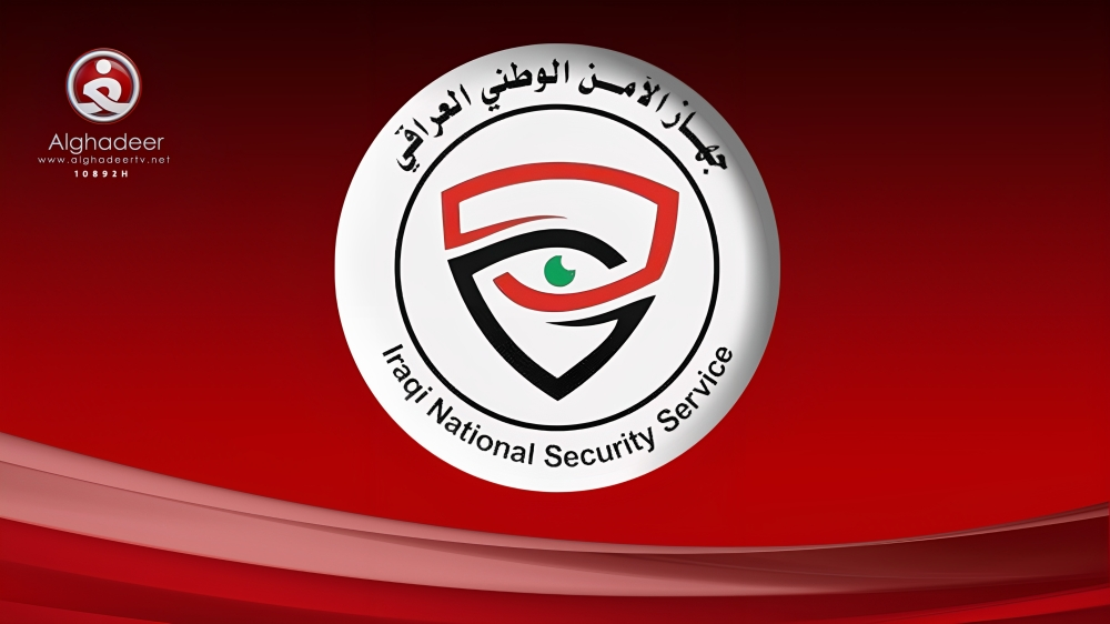 الأمن الوطني: إغلاق 2700 صفحة تروج للإرهاب والمخدرات والبعث المحظور
