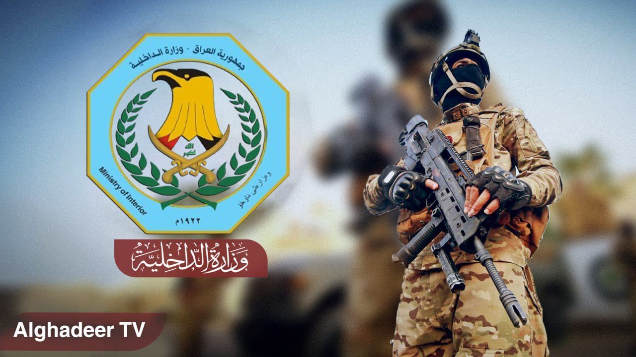 الداخلية: القبض على مطلوبين وضبط أسلحة غير مرخصة في الرصافة ببغداد