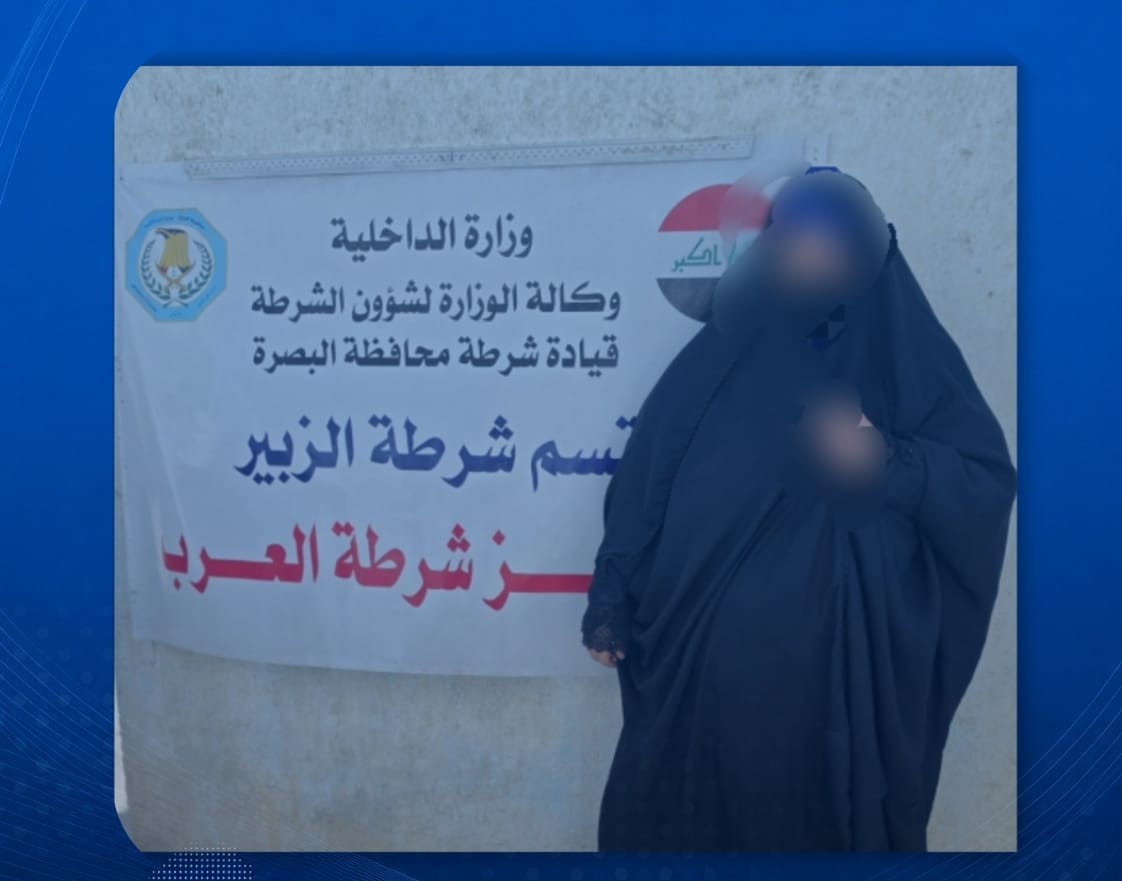 القبض على المعتدية على مديرة روضة في البصرة