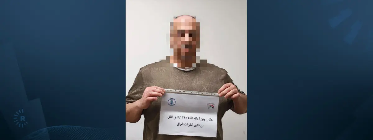 العراق يسترد من الإمارات مداناً هارباً بأربعة أحكام