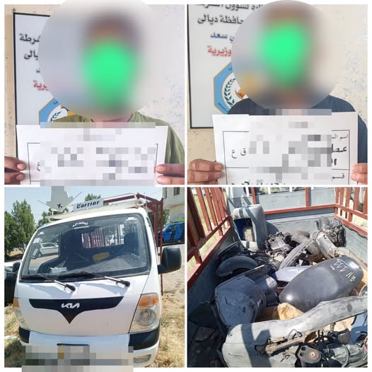 شرطة ديالى تضبط عجلة محملة بدراجات نارية مفككة معدة للتهريب