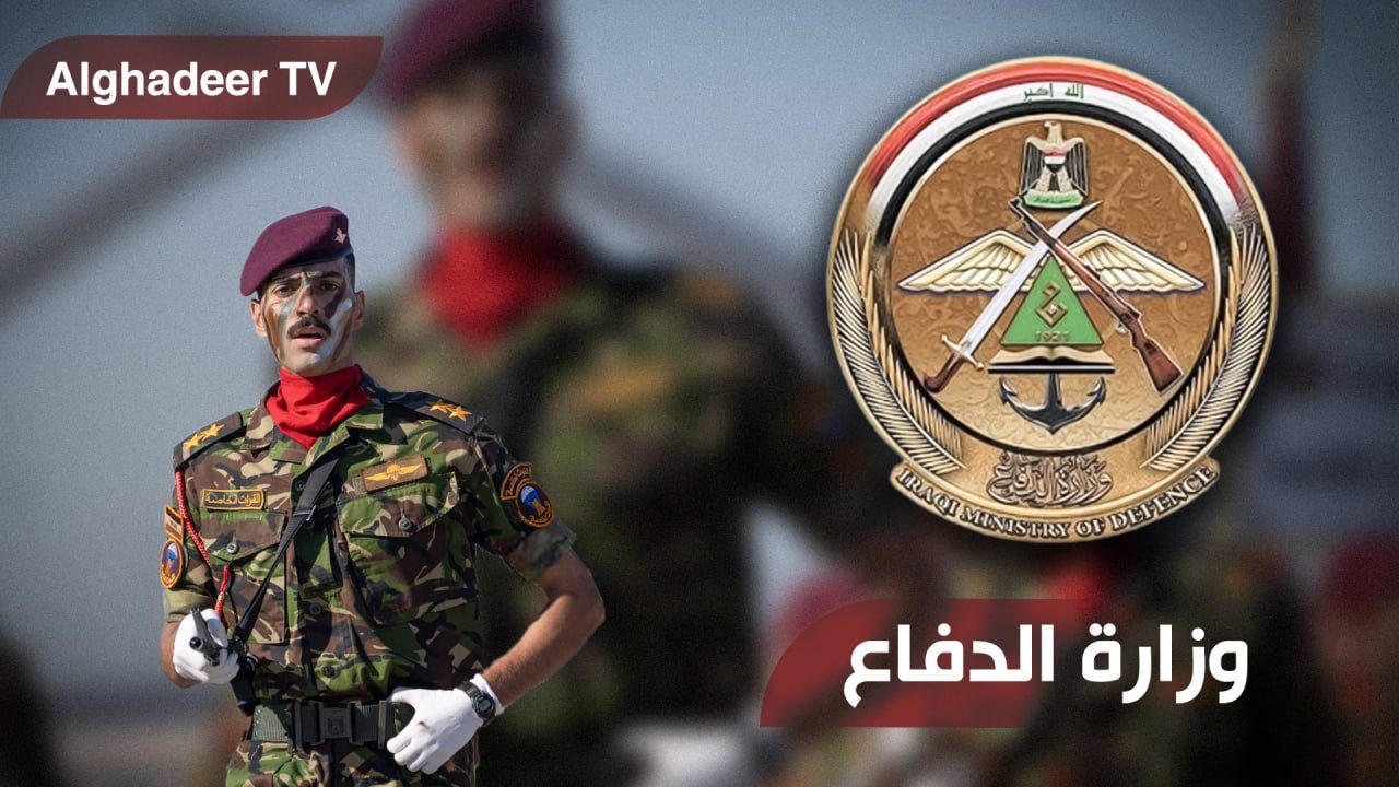 الدفاع تنفي صدور برقية تتضمن معلومات عن نوايا سعودية باستهداف مقرات الحشد الشعبي