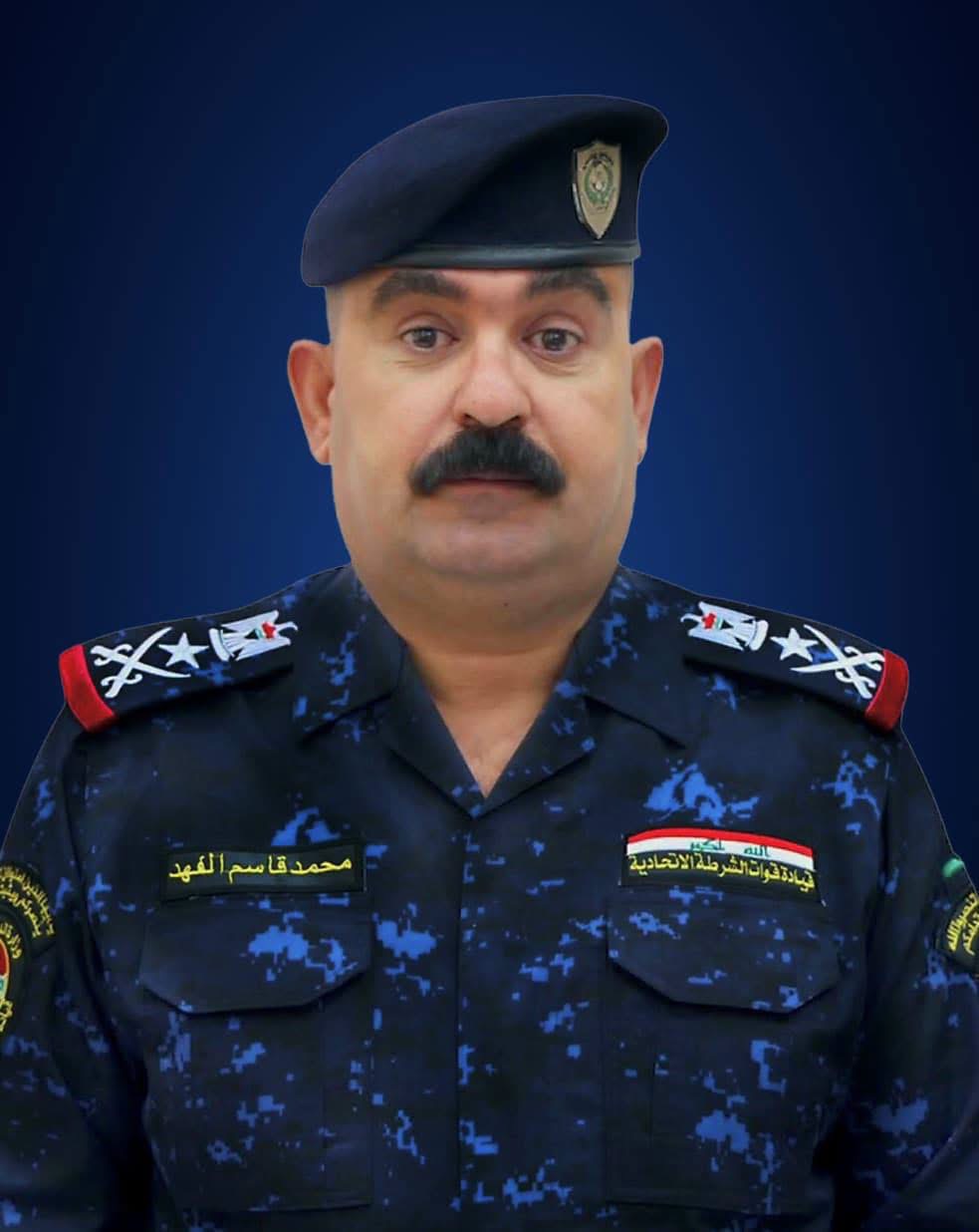 قائد الشرطة الاتحادية يصدر توجيهاً بشأن تخفيض مبلغ بدل الإطعام لمنتسبي شرطة العقود