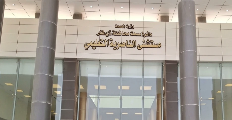 وفاة شابة خلال عملية جراحية في الناصرية.. شكوى وتحقيق
