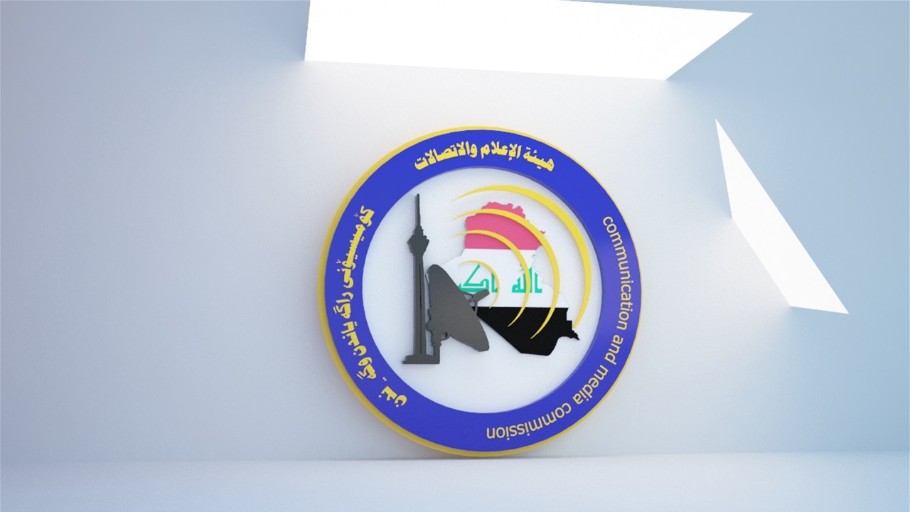 الإعلام والاتصالات تنهي البث الرقمي المشفّر غير المرخص في ذي قار وميسان
