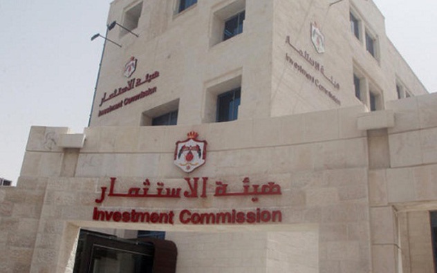 هيئة الاستثمار توجه بإعادة رسم الخارطة الاستثمارية للعراق وتعلن إطلاق “المدن العصرية”