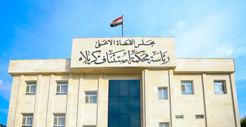 جنايات كربلاء تصدر حكماً بالحبس الشديد بحق مدان انتحل صفة “لواء” بالحشد الشعبي