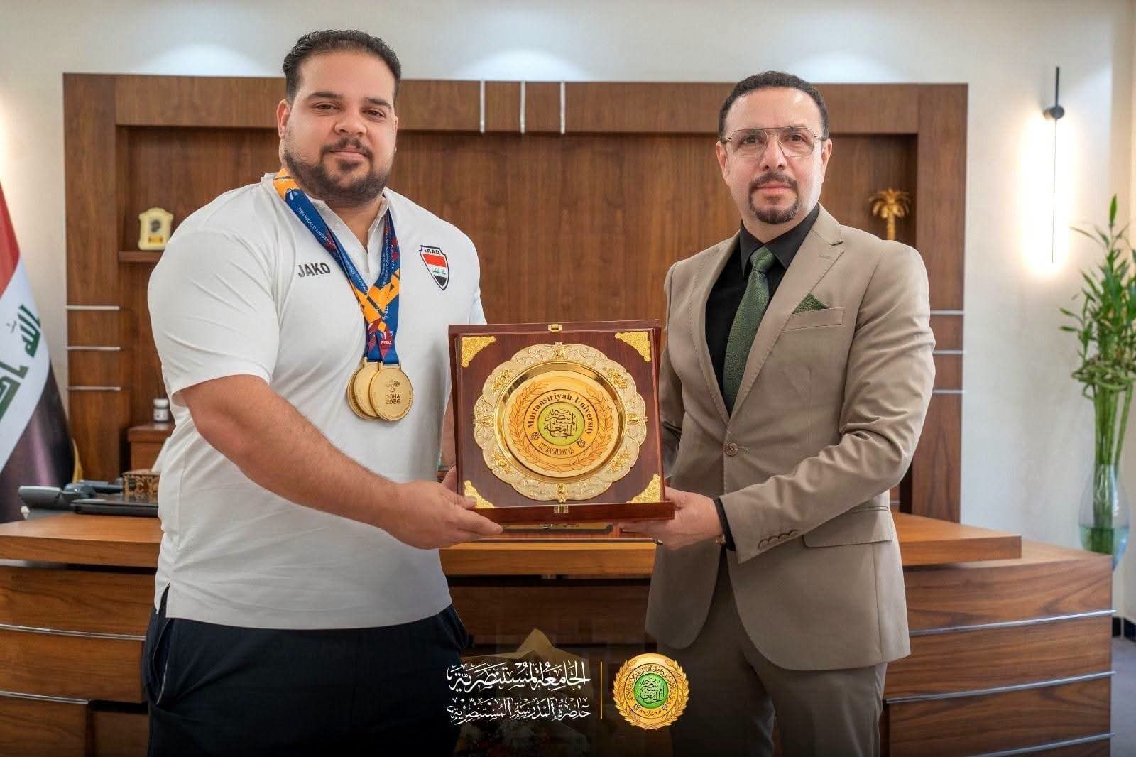 الجامعة المستنصرية تكرم بطل العالم للجامعات برفع الأثقال بعد حصده ثلاث ذهبيات في قطر