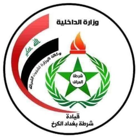 بعد 6 أيام من انتهاء محكوميته.. القبض على سارق مجمع طبي في جانب الكرخ