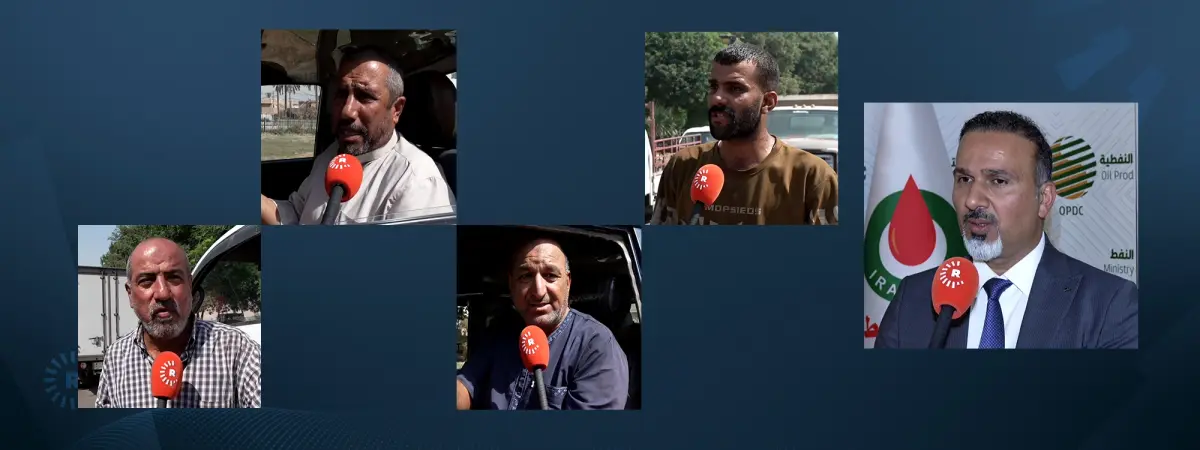 أزمة الوقود تثقل كاهل السائقين العراقيين ووزارة النفط تعزوها لـ”فجوة” بين الانتاج والاستهلاك