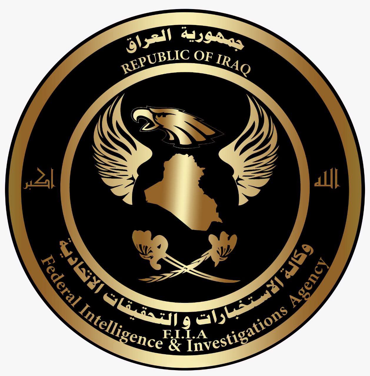 وكالة الاستخبارات والتحقيقات تطيح بوكر لغسيل الأموال والقمار في بغداد