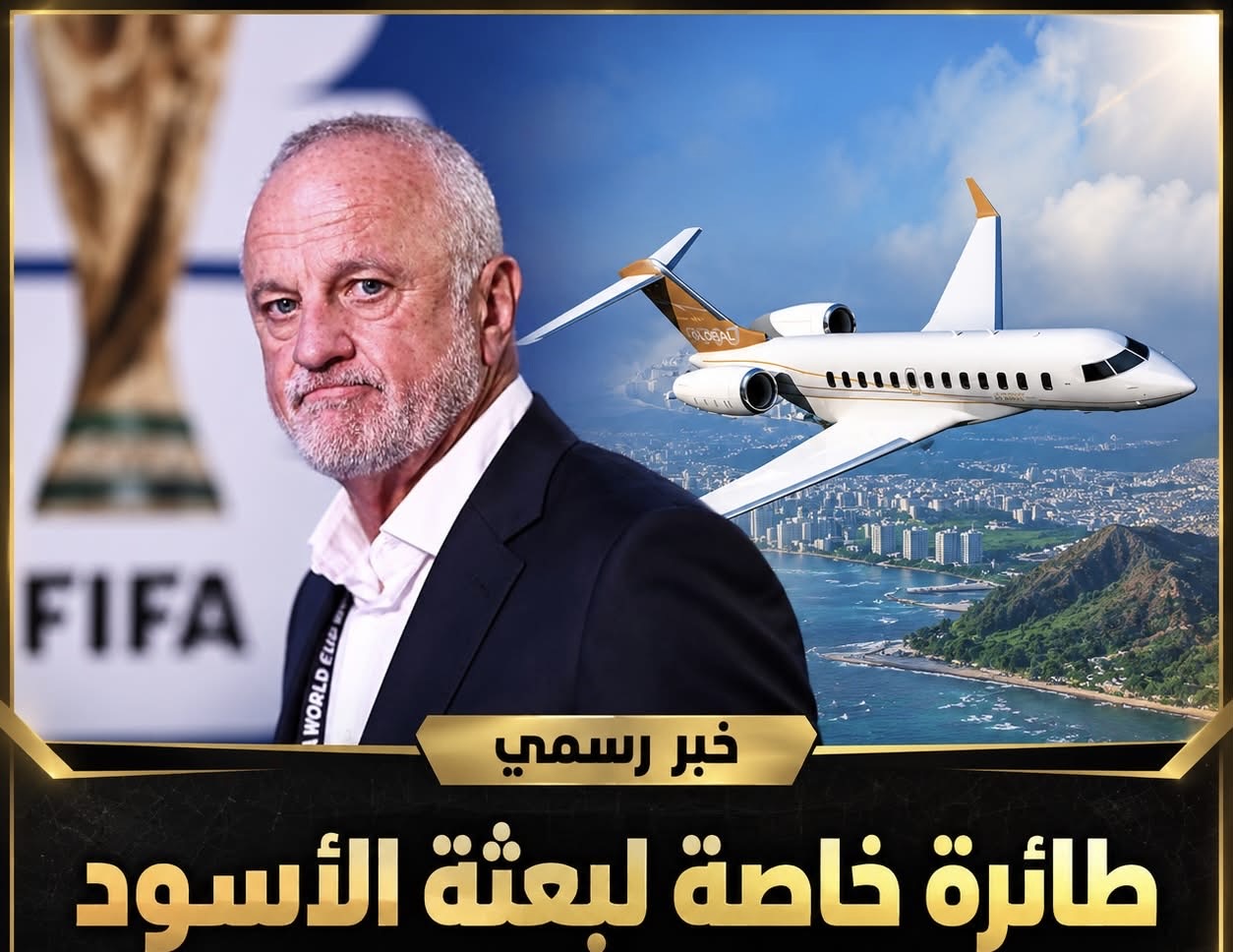 الاحد المقبل .. منتخبنا الوطني يغادر إلى السعودية