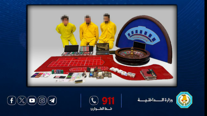 وكالة الاستخبارات: الإطاحة بوكر لغسيل الأموال والقمار السري في بغداد