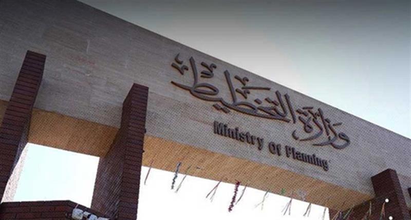 وزارة التخطيط تعلن رفع تقديرات الكلف المالية المقدرة لتطبيق سلم الرواتب