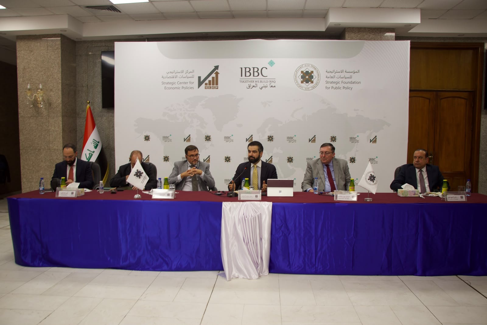 ندوة استراتيجية تطرح رؤية لإعادة صياغة شراكات العراق مع الخليج وأوروبا وأمريكا