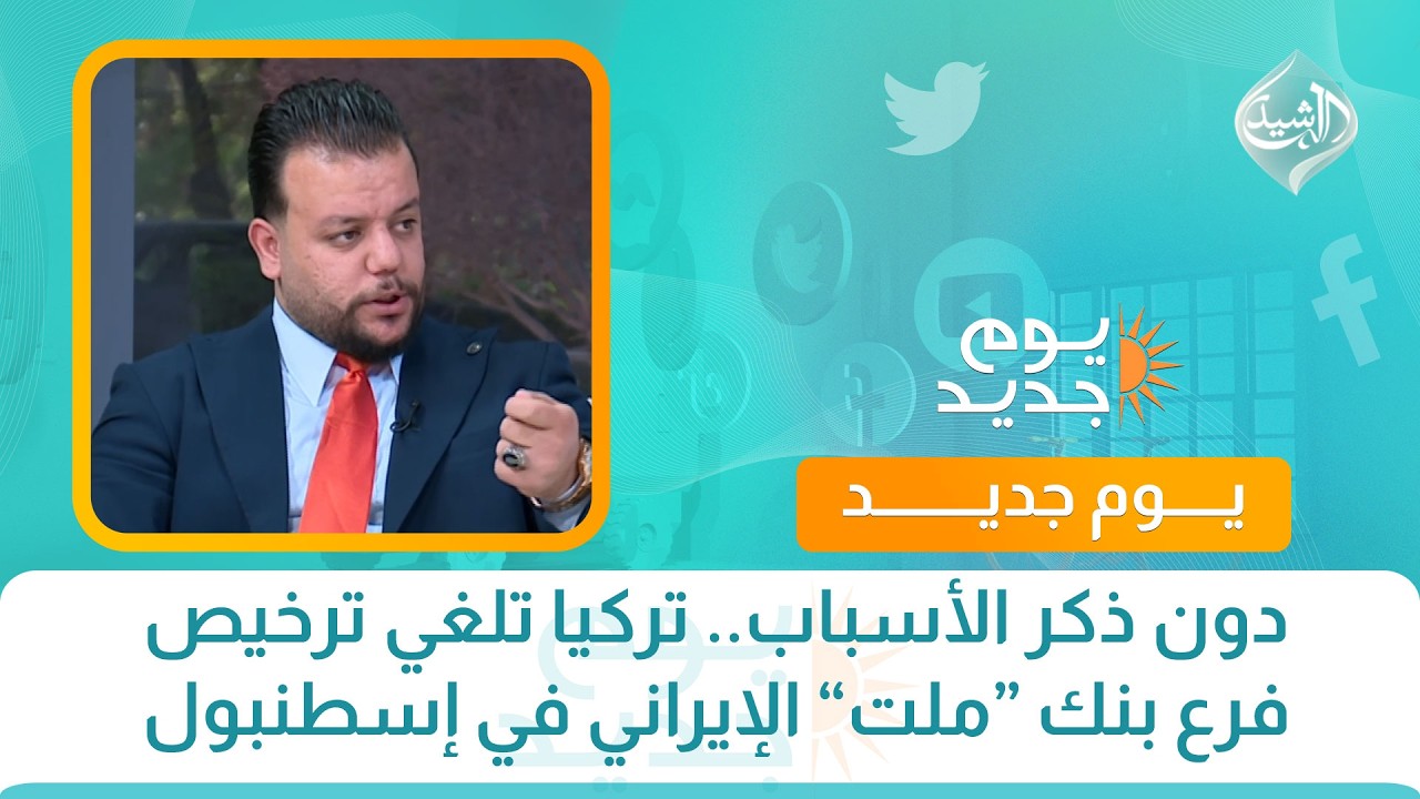 آب اللهّاب يشعل الأجواء.. ويُطلّق الأحباب!
