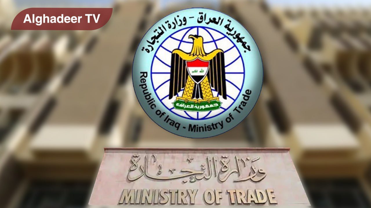 التجارة تعلن إجراءات جديدة لتنظيم الاستيراد وتعزيز الرقابة على السلع