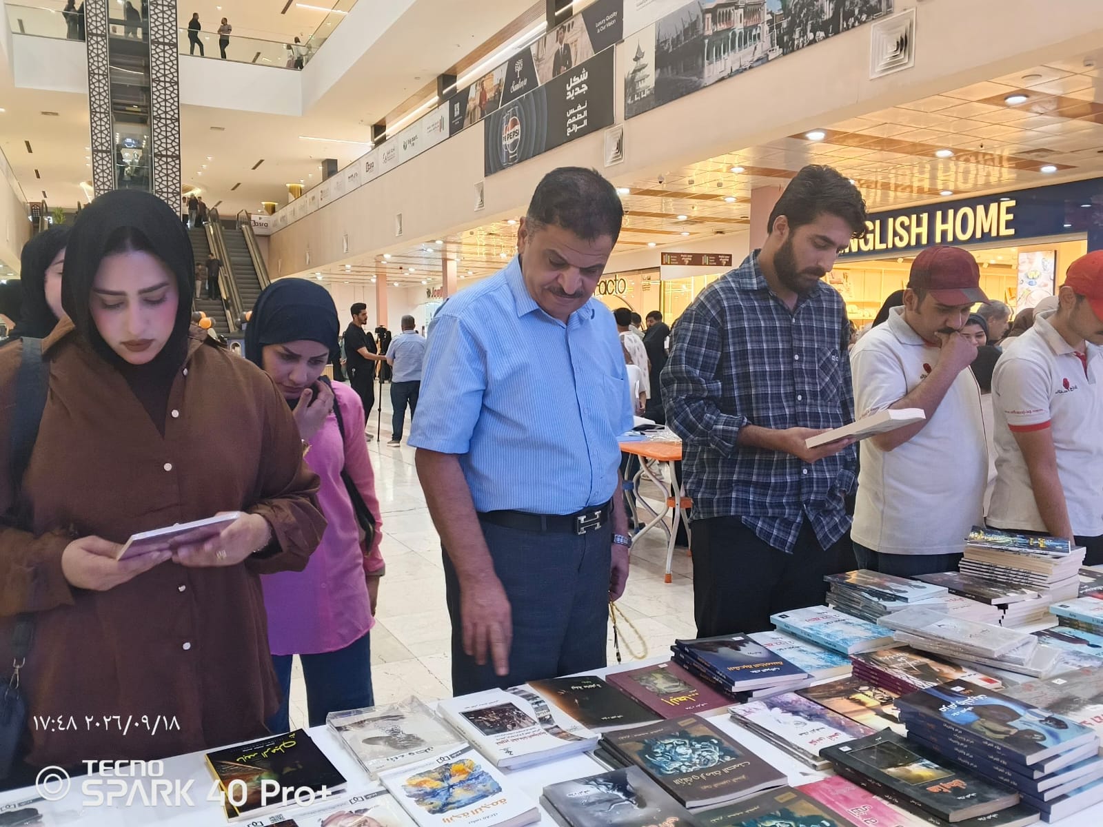 افتتاح معرض الكتاب المجاني ( ثورة الورق) بنسخته الثالثة في البصرة