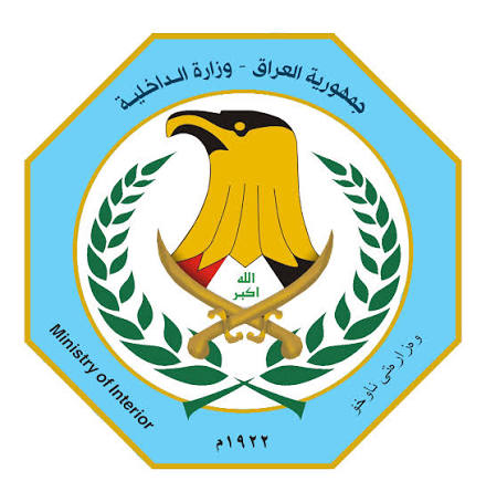 الداخلية: شرطة بغداد الرصافة تنفذ ممارسة أمنية استباقية في الزعفرانية