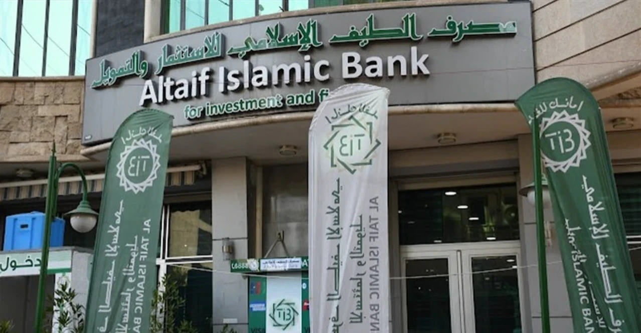 تطمينات جديدة من مصرف الطيف: أموال المودعين ستصرف “قريباً”