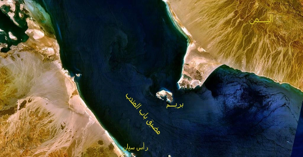 تقرير عبري: تنسيق عراقي – حوثي للسيطرة على باب المندب وهرمز