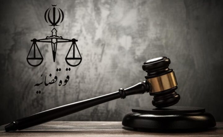 القضاء الإيراني يلاحق 159 مسؤولاً أمريكياً وإسرائيلياً بتهمة الاغتيالات
