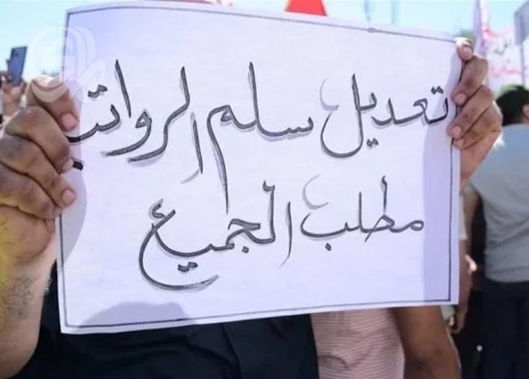 نائب يطالب الحكومة بإرسال قوانين الحشد والنفط والغاز وسلم الرواتب للبرلمان: لا تتحمل التأجيل