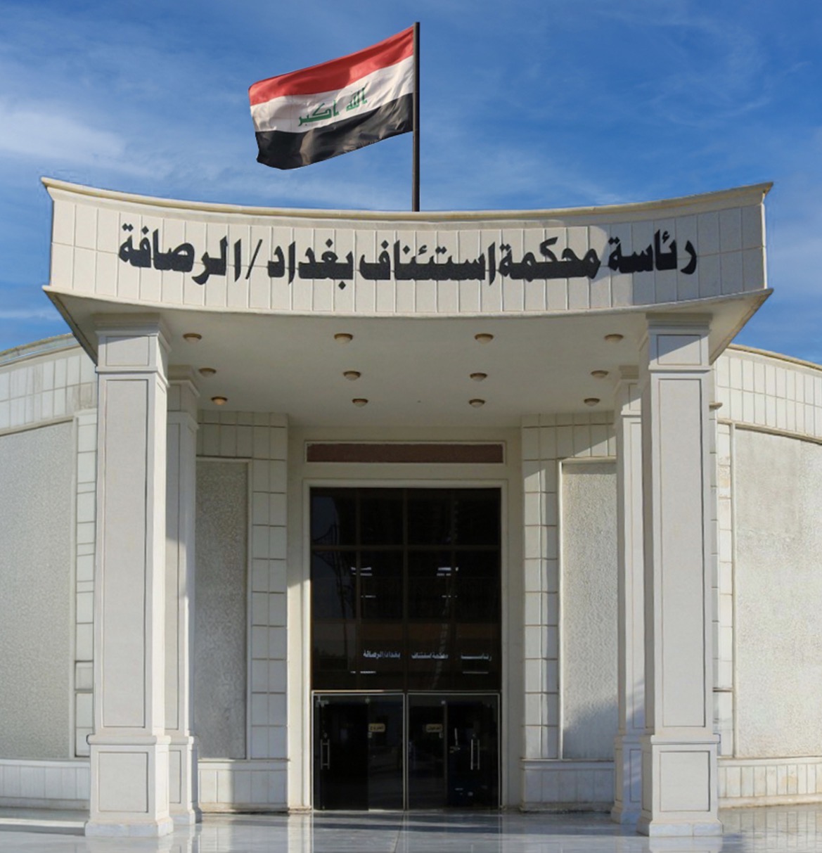 الجنائية المركزية: السجن والحبس بحق مدانين ينتميان لجماعة القربان المنحرفة
