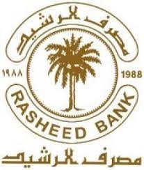 مصرف الرشيد يطلق قروضاً لشراء منظومات الطاقة المتجددة بتمويل من البنك المركزي