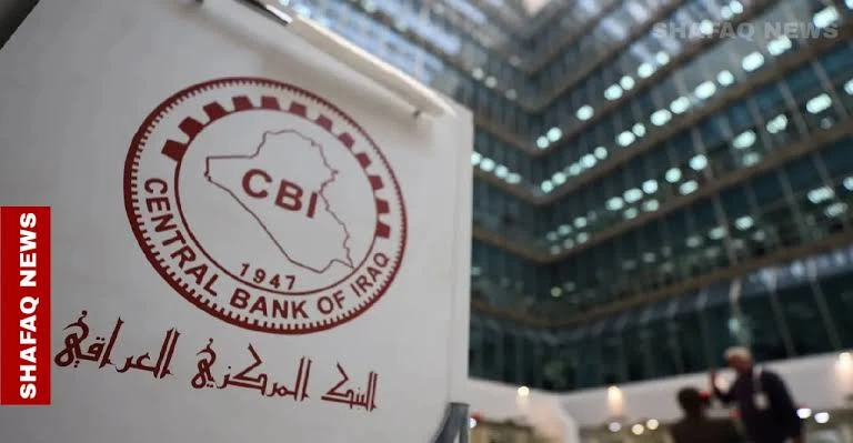 الدين العام الداخلي للعراق يتجاوز 109 تريليونات دينار بنهاية تموز