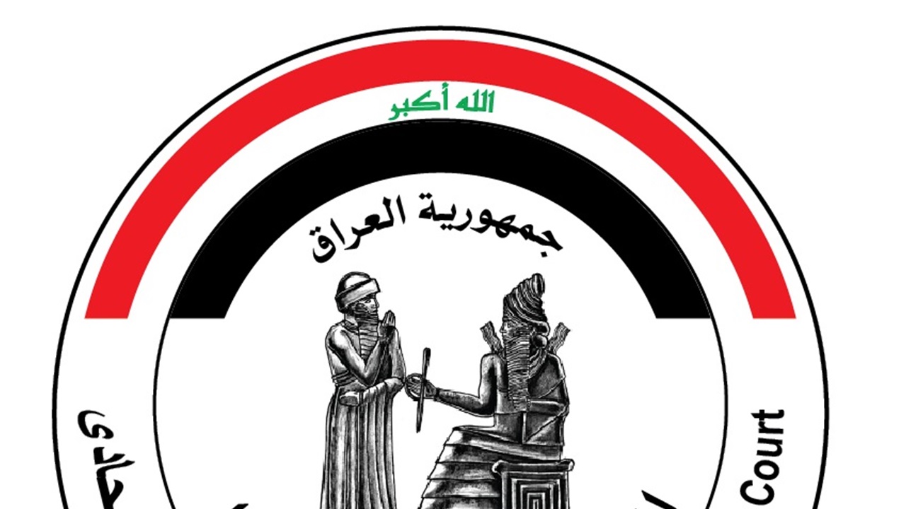المحكمة الاتحادية تؤجل البت بملف تشكيل حكومة كوردستان