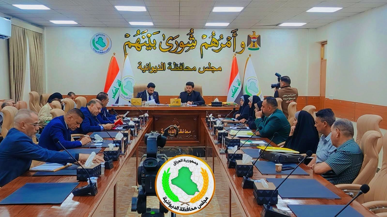 مجلس محافظة الديوانية يناقش الواقع الخدمي والمشاريع